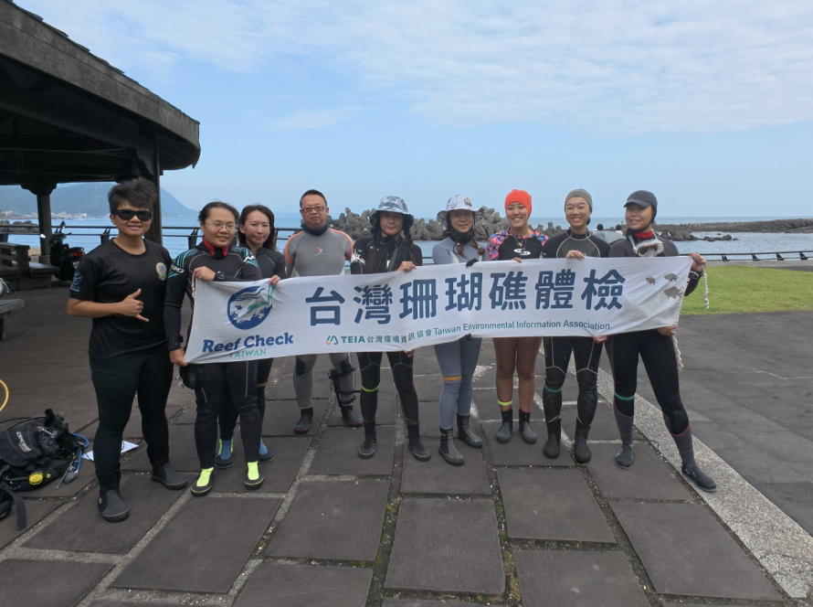 2025 鼻頭角公園珊瑚礁體檢大合照
