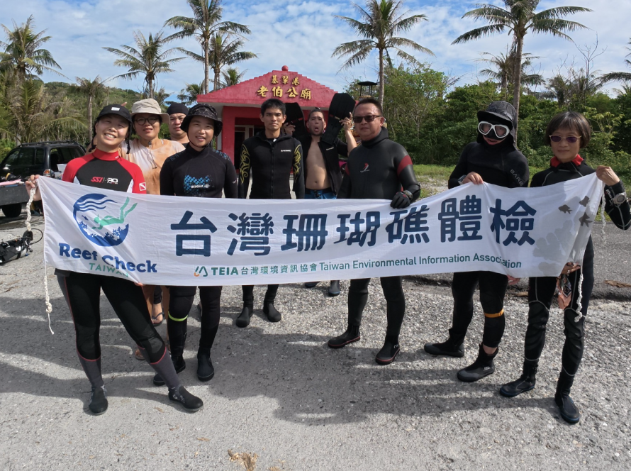 20250831_基翬珊瑚礁體檢大合照